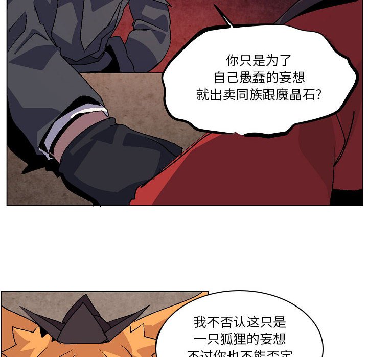 第9話 - 第13张