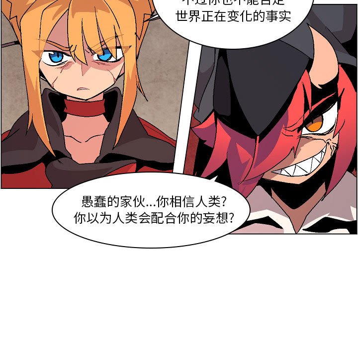 第9話 - 第14张