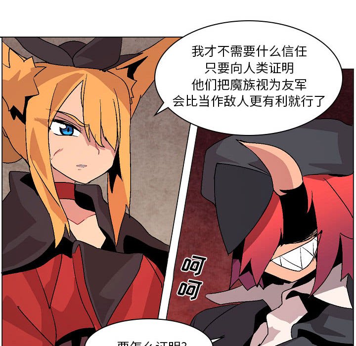 第9話 - 第15张