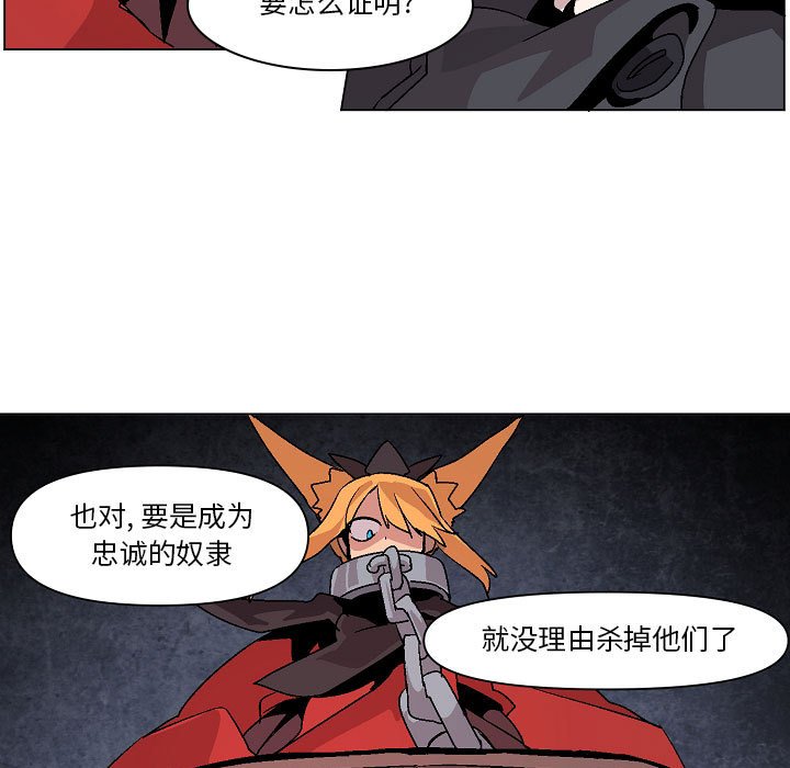 第9話 - 第16张