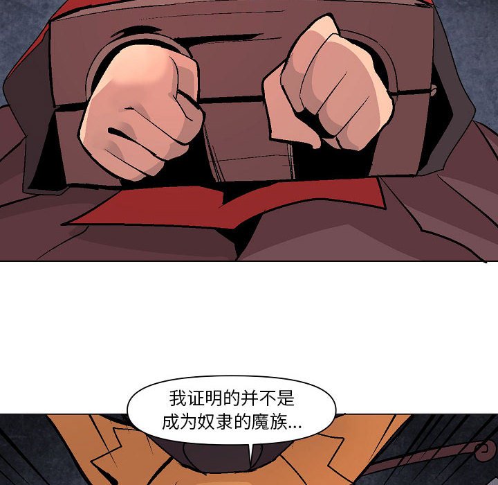 第9話 - 第17张