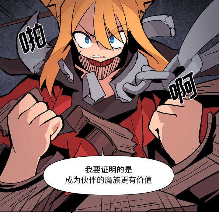 第9話 - 第18张