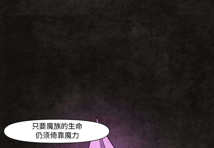 第9話 - 第2张
