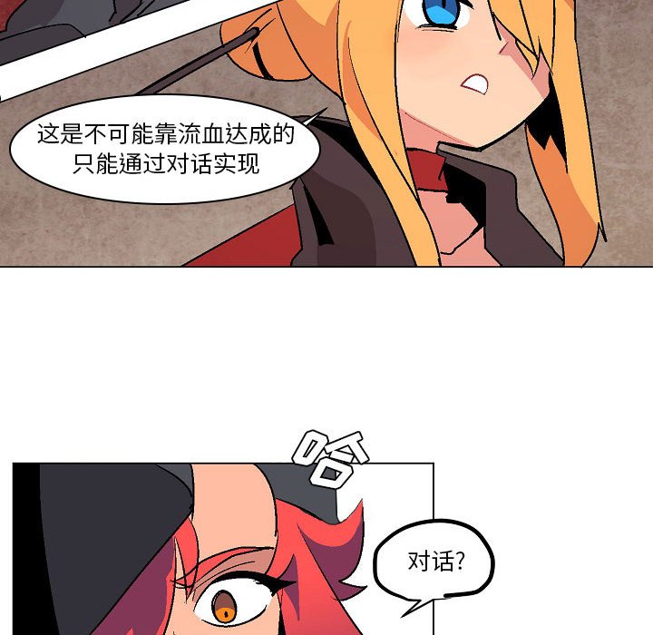 第9話 - 第20张