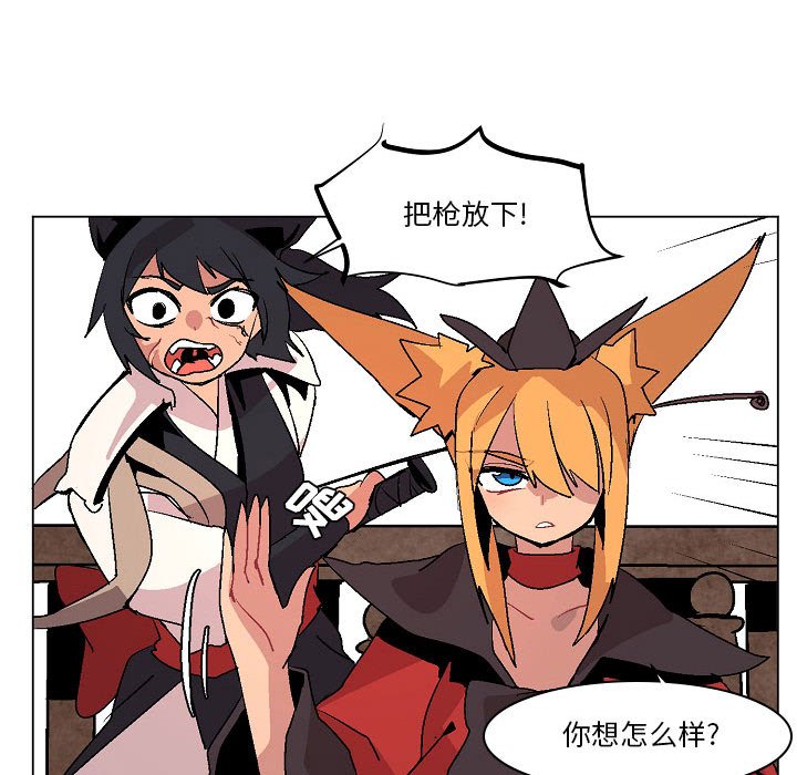第9話 - 第23张