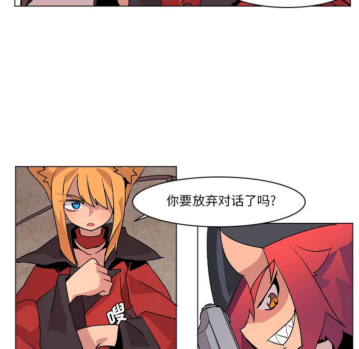 第9話 - 第24张