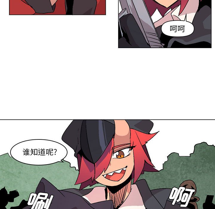 第9話 - 第25张