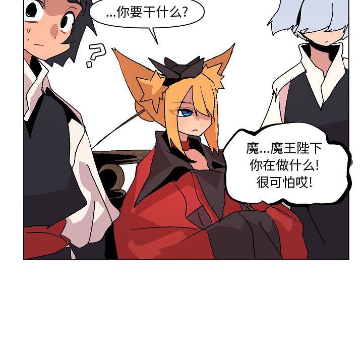 第9話 - 第27张