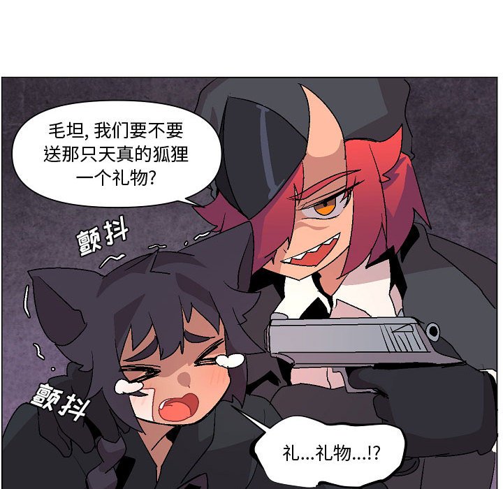 第9話 - 第28张
