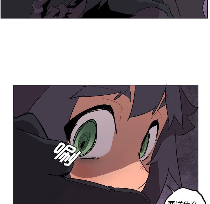第9話 - 第29张