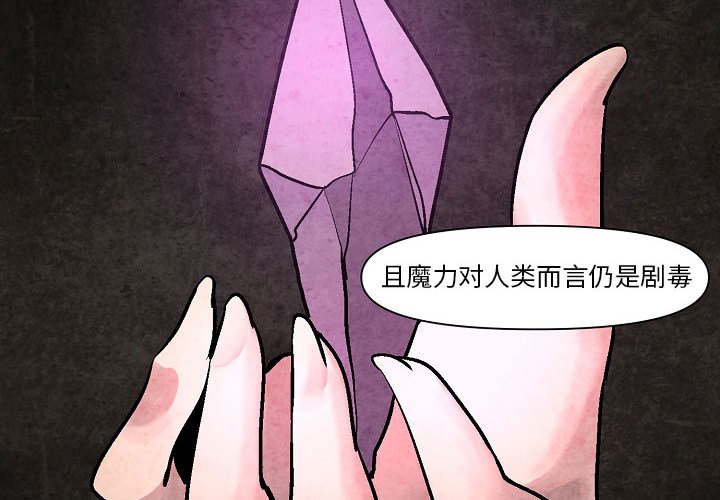 第9話 - 第3张