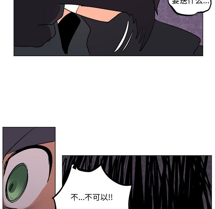 第9話 - 第30张