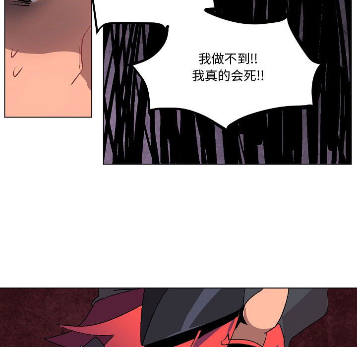 第9話 - 第31张