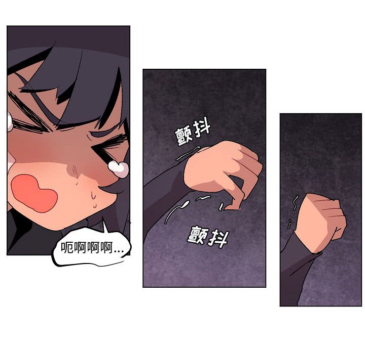 第9話 - 第33张
