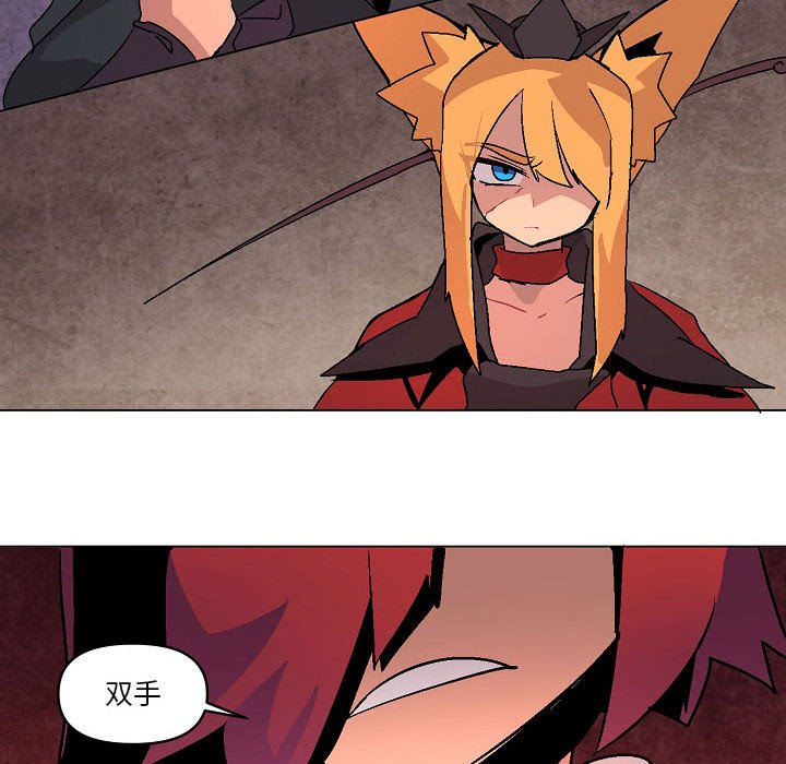 第9話 - 第35张