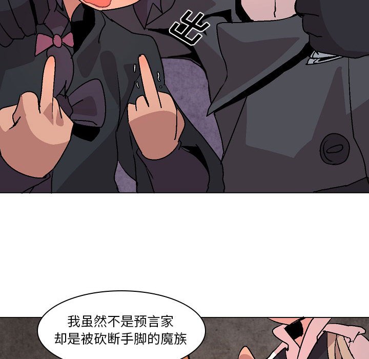 第9話 - 第37张