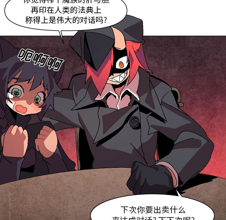 第9話 - 第39张