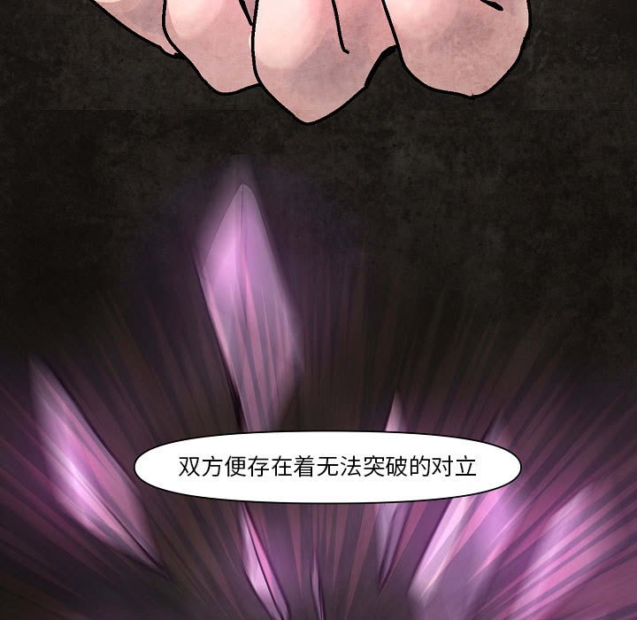 第9話 - 第4张