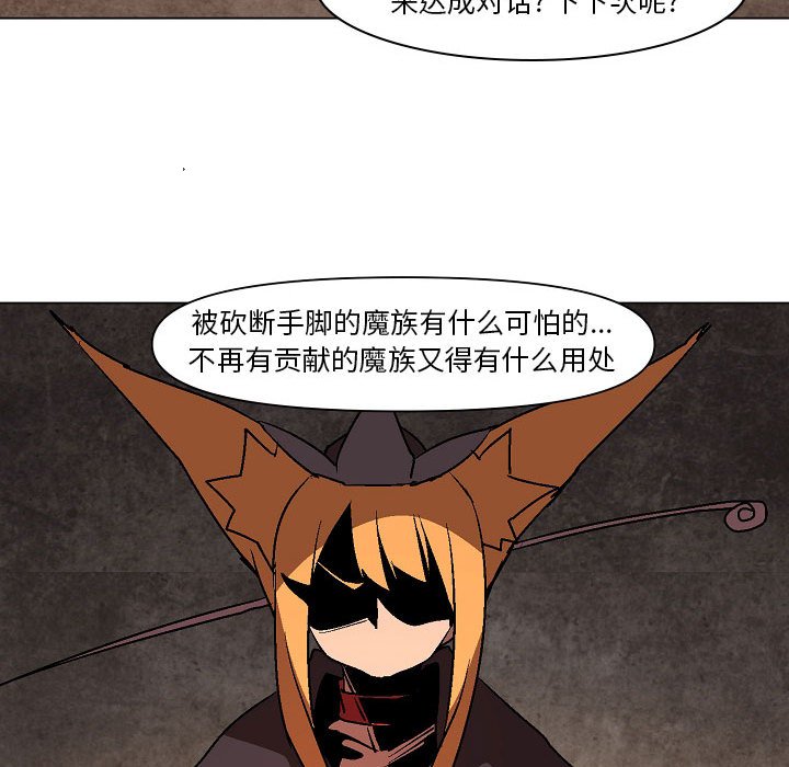 第9話 - 第40张