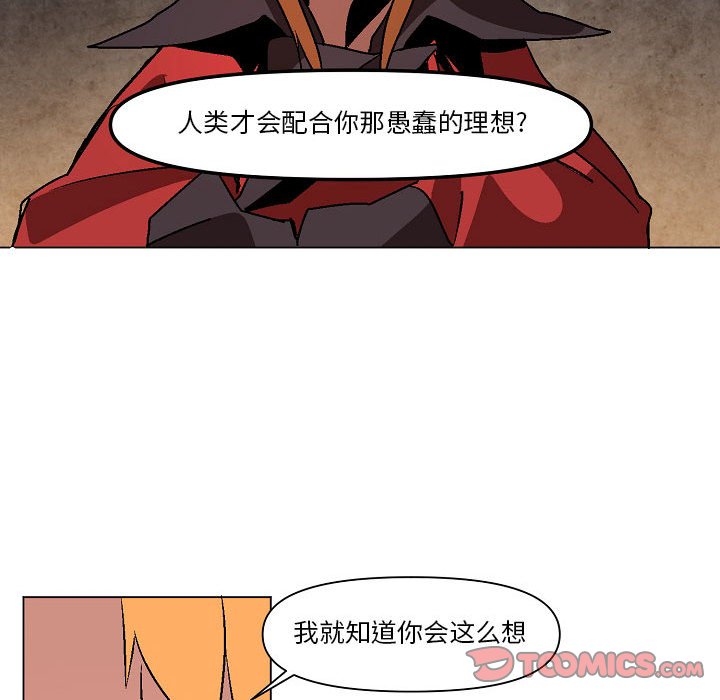 第9話 - 第41张