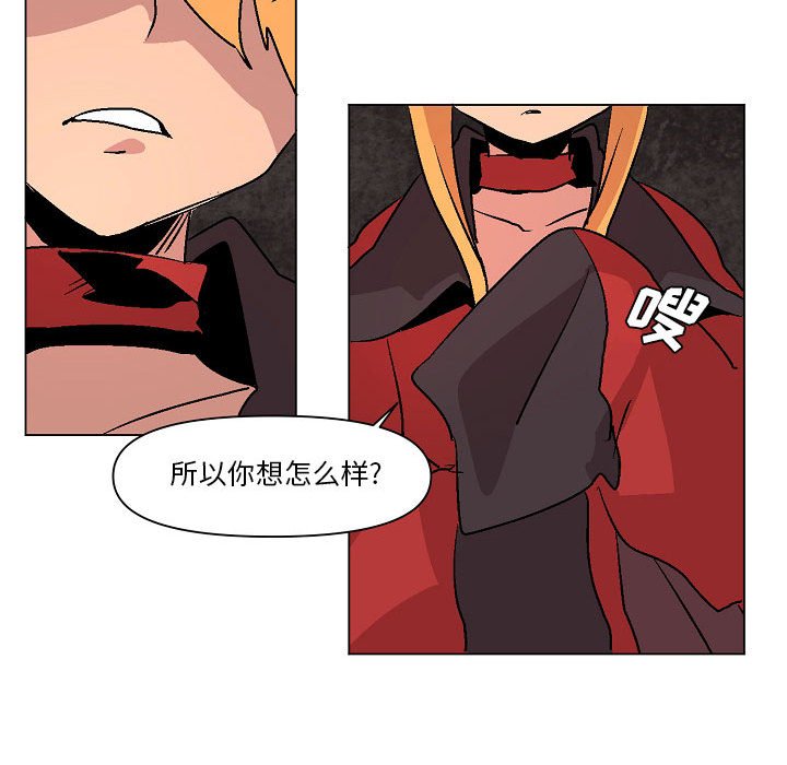 第9話 - 第42张