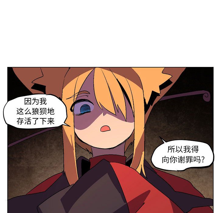 第9話 - 第43张
