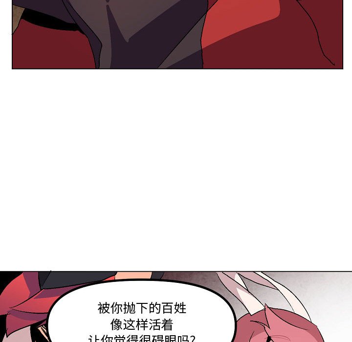 第9話 - 第44张
