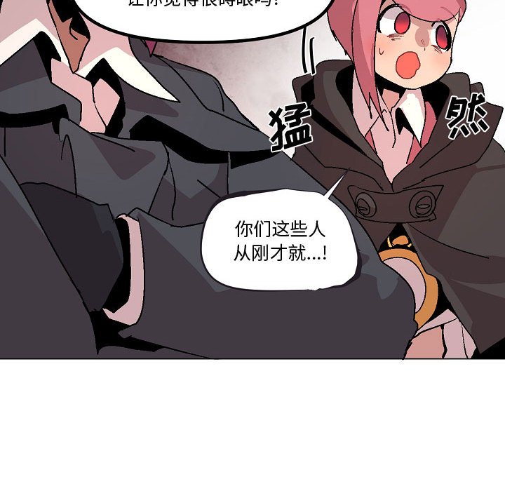 第9話 - 第45张