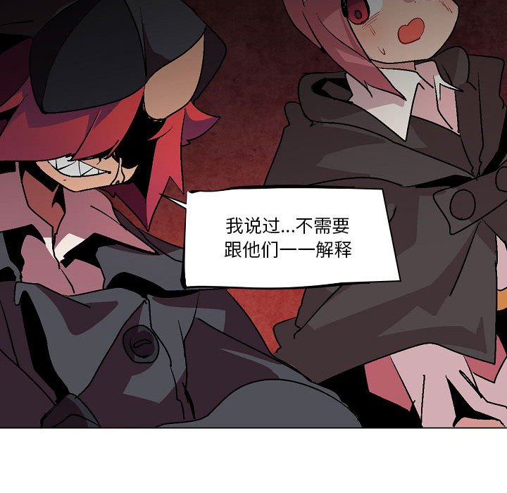 第9話 - 第49张