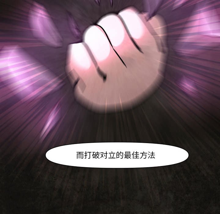 第9話 - 第5张