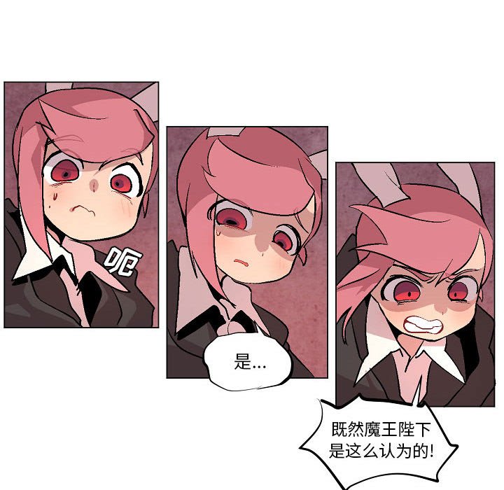 第9話 - 第50张