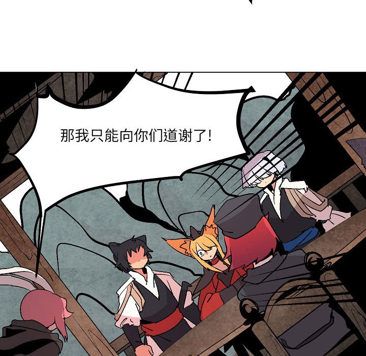 第9話 - 第51张