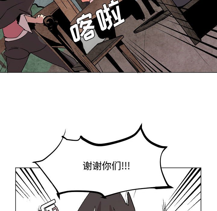 第9話 - 第52张
