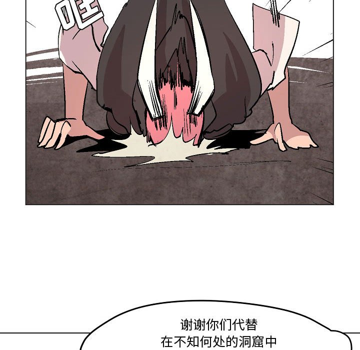 第9話 - 第53张