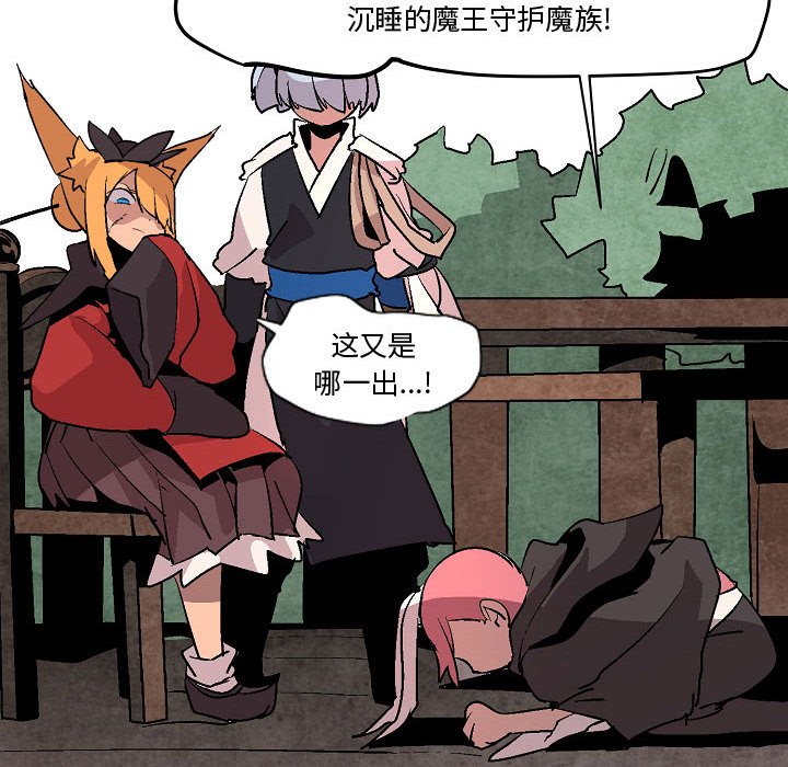 第9話 - 第54张