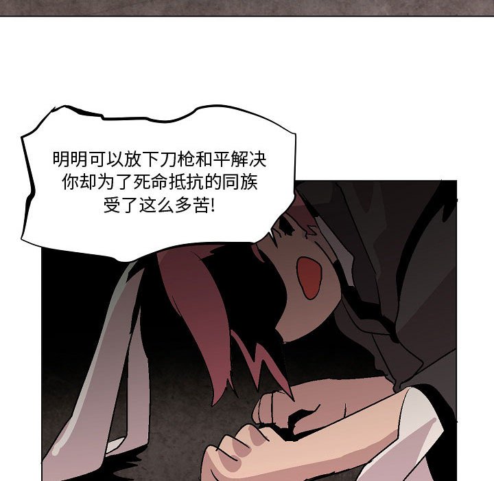 第9話 - 第55张