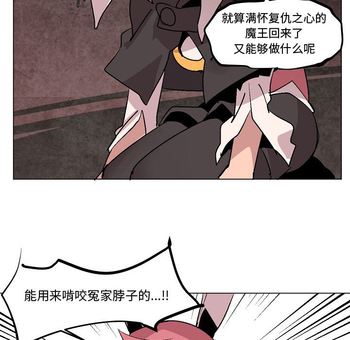 第9話 - 第58张