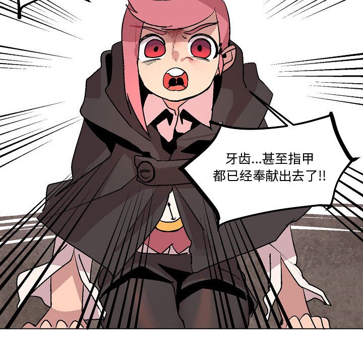 第9話 - 第59张