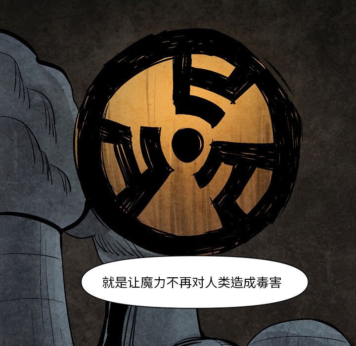 第9話 - 第6张
