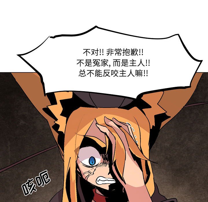 第9話 - 第60张