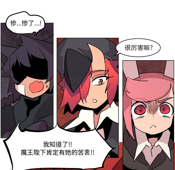 第9話 - 第65张