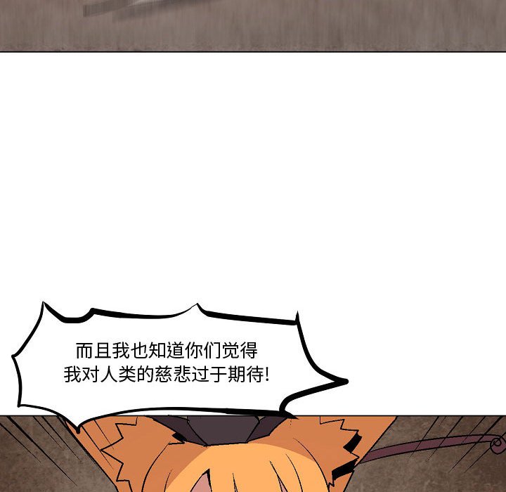 第9話 - 第67张