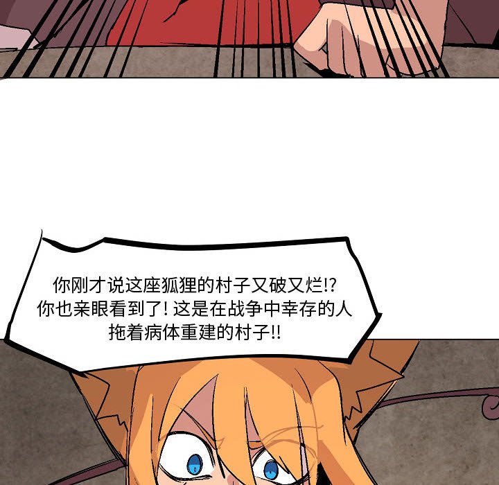 第9話 - 第69张