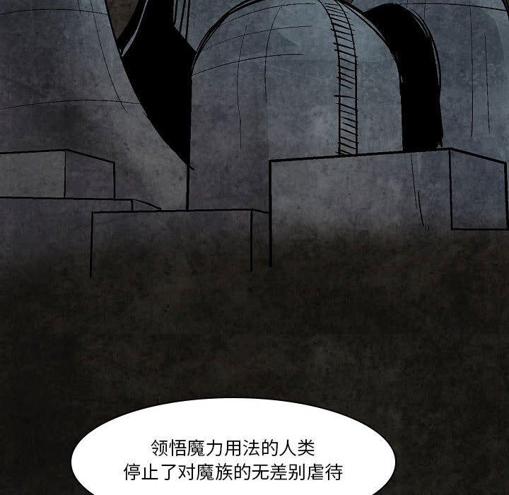 第9話 - 第7张