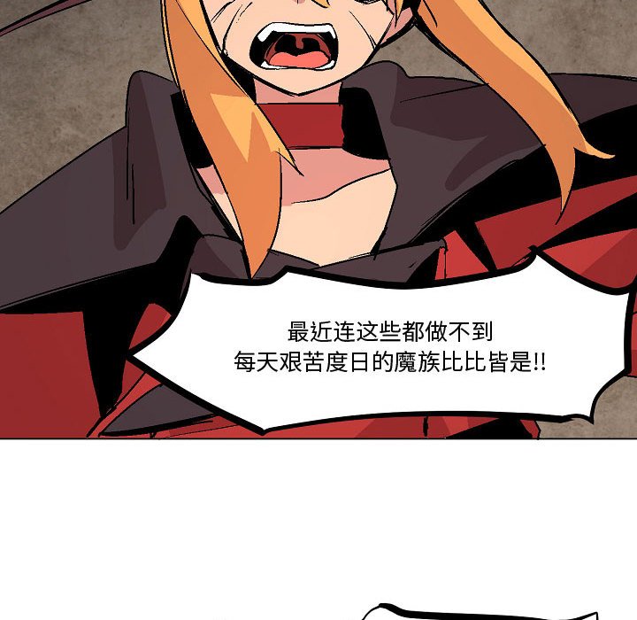 第9話 - 第70张