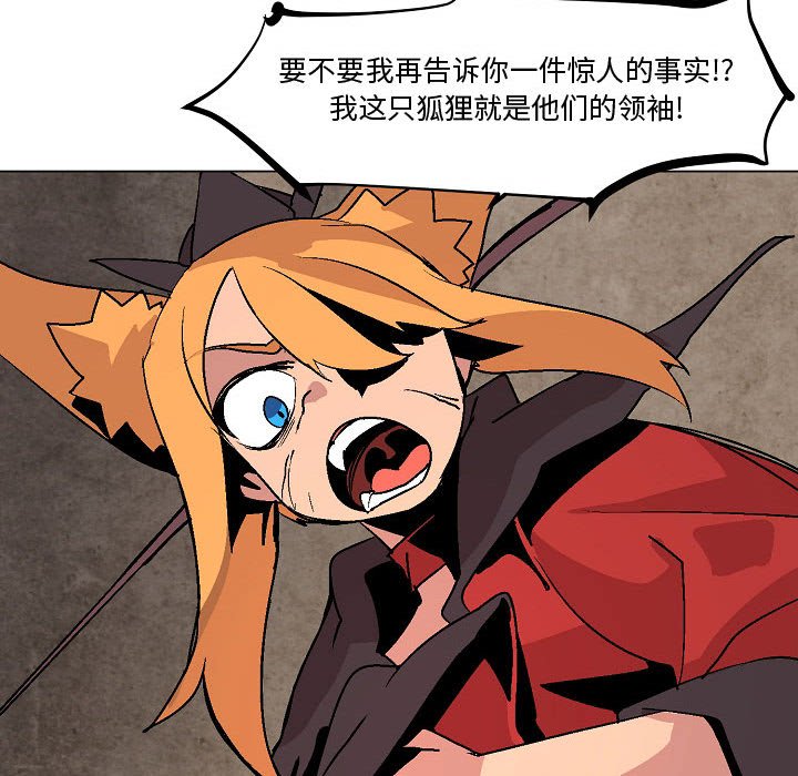 第9話 - 第71张