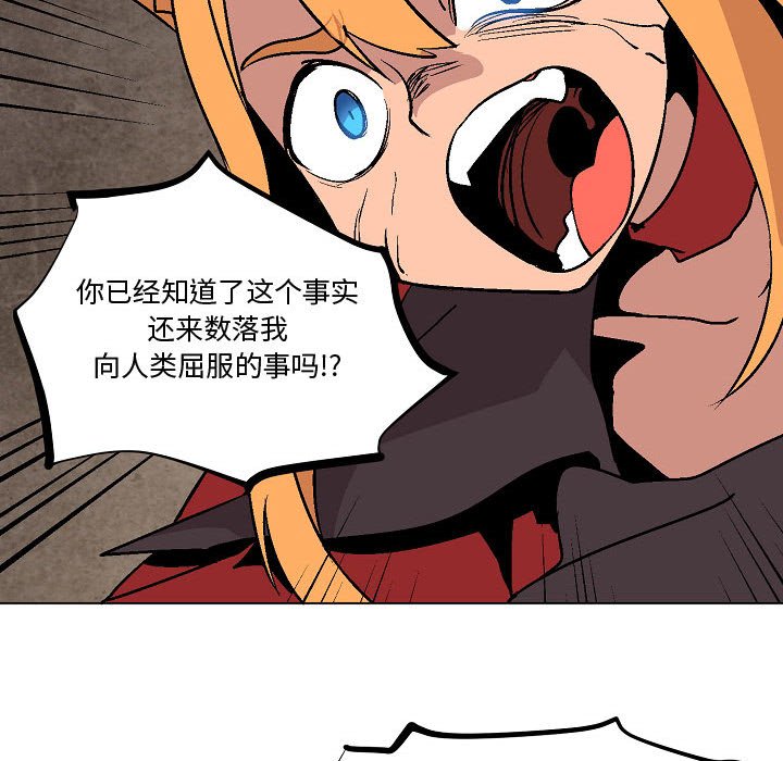 第9話 - 第73张