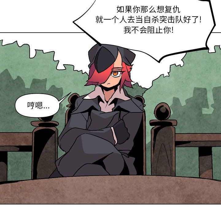第9話 - 第74张