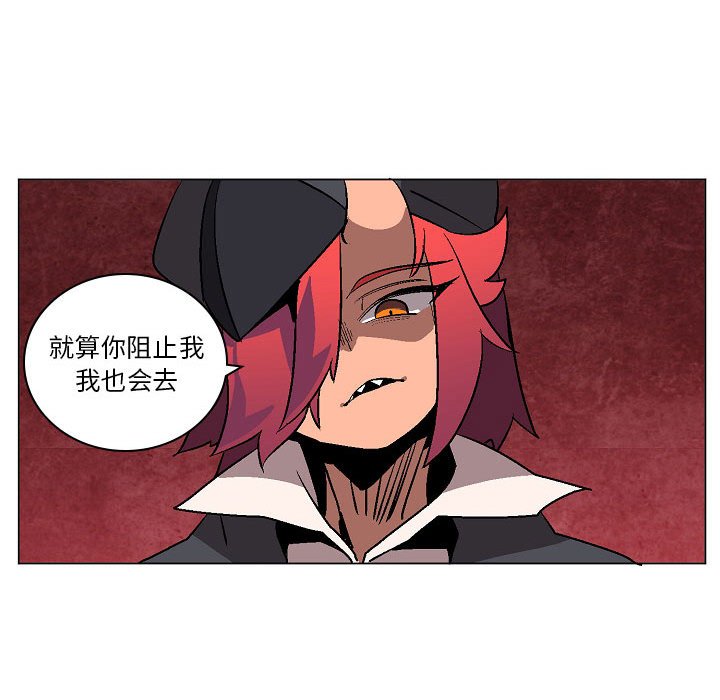 第9話 - 第75张