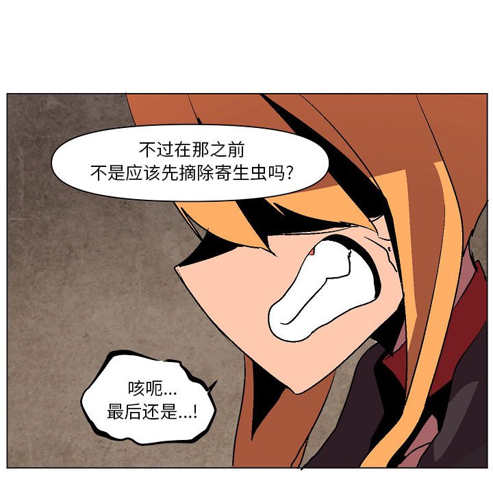 第9話 - 第76张
